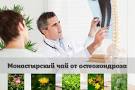 Как пить редуксин чтобы похудеть