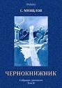 Сколько нужно есть калорий чтобы похудеть