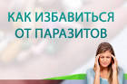 Очень действенные диеты для похудения