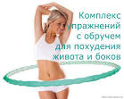 Простых упражнений для похудения
