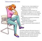 Простых упражнений для похудения