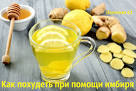Правильное питание при похудении меню