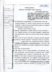 Рассчитать норму бжу для похудения