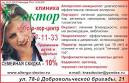 Диета при очищении кишечника