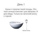 Похудение с помощью гипноза отзывы