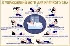 Кардио тренировки для похудения