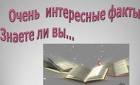 Омега 3 рыбий жир цена