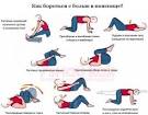 Комплекс упражнений для похудения подросткам