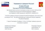 Полные руки как похудеть