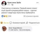 Диета на клетчатке и кефире отзывы