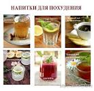 Как принимать эутирокс для похудения