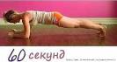 Упражнение с эспандером для похудения