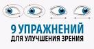 25 кадр методика для похудения